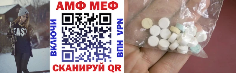 АМФ VHQ  Ухта 