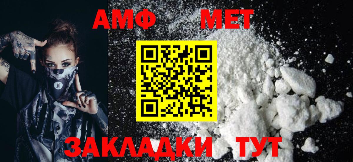 ОМГ ОМГ ССЫЛКА  Вход с VPN  Ухта  Amphetamine VHQ 
