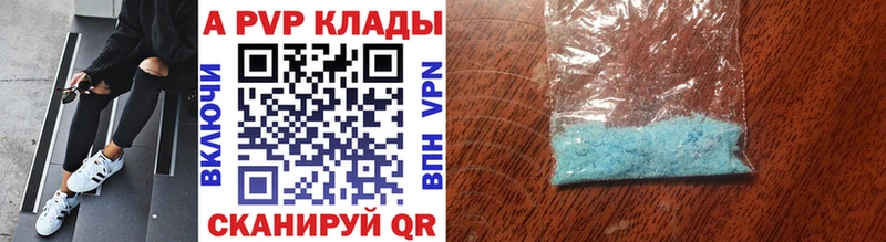 блэк спрут ссылки  Ухта  А ПВП Crystall 