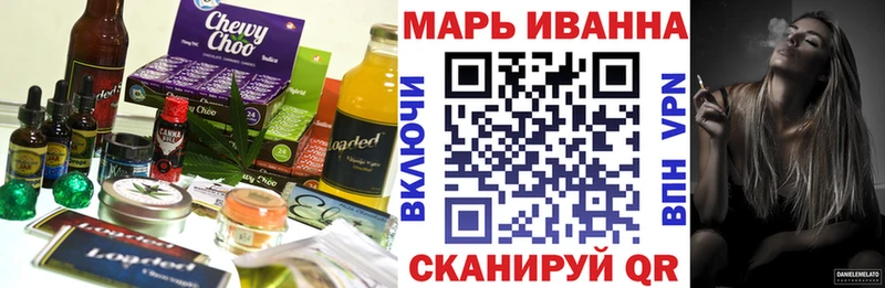Cannafood конопля  darknet наркотические препараты  Ухта  наркошоп 