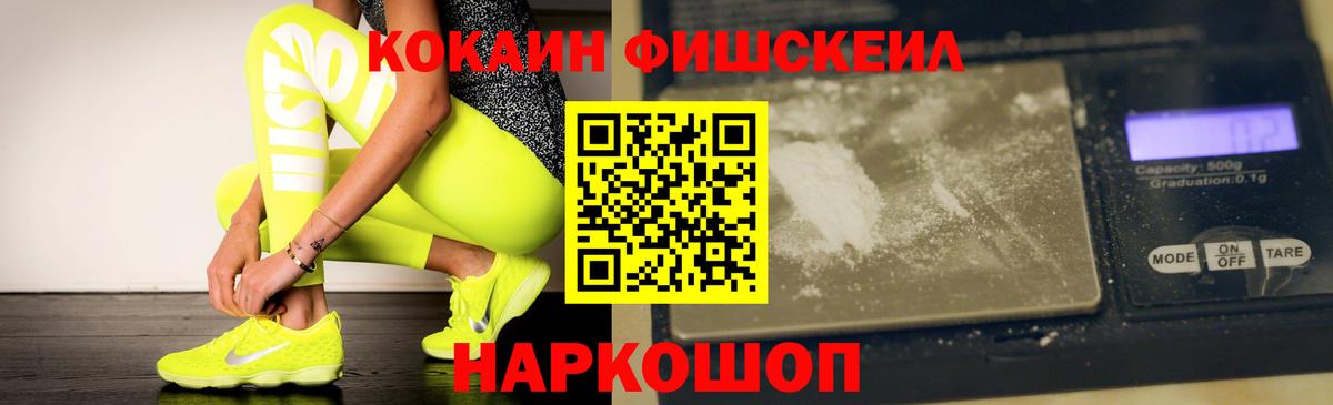 COCAIN Колумбийский  Вход с VPN  Ухта 
