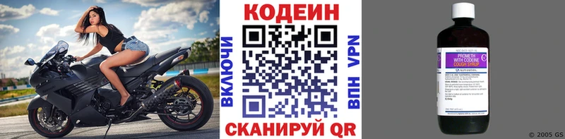 Кодеиновый сироп Lean Purple Drank  даркнет сайт  Ухта 