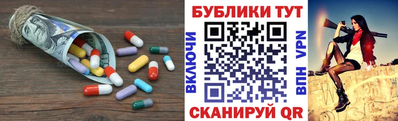 Ecstasy таблы  наркотики  Ухта 