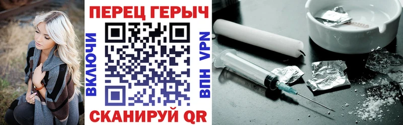 Героин хмурый  Ухта 