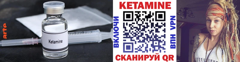 что такое наркотик ссылка на мегу ТОР КЕТАМИН ketamine Ухта