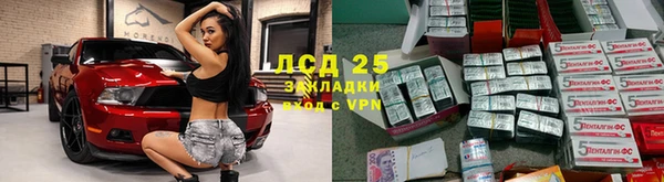 кокаин премиум Волоколамск