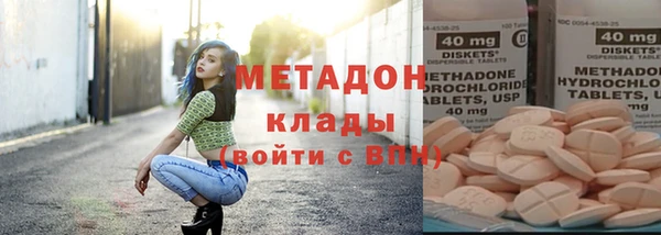 соль ск Верея