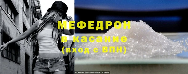 соль ск Верея