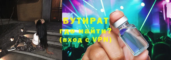 кокаин премиум Волоколамск