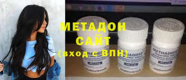спиды Слюдянка