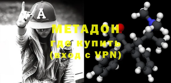 соль ск Верея