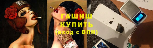 соль ск Верея