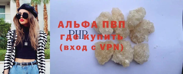 спиды Слюдянка