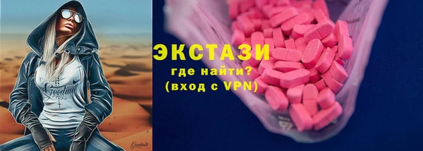 соль ск Верея