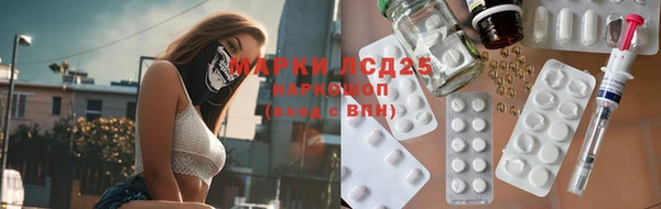амфетамин Володарск