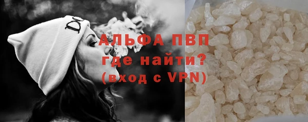 стафф Верхний Тагил
