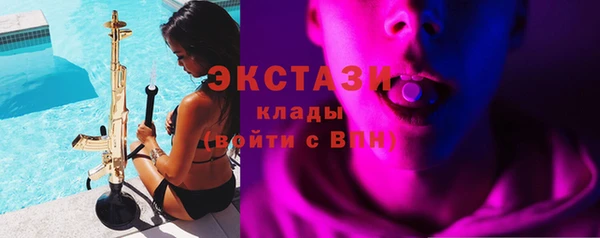 кокаин премиум Волоколамск