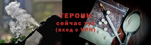 соль ск Верея