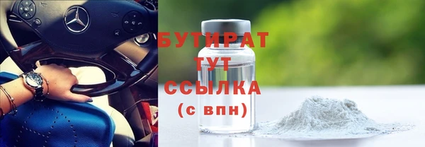 соль ск Верея