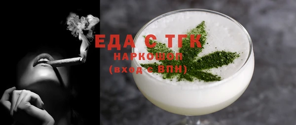 мефедрон мука Снежногорск