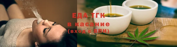 спиды Слюдянка