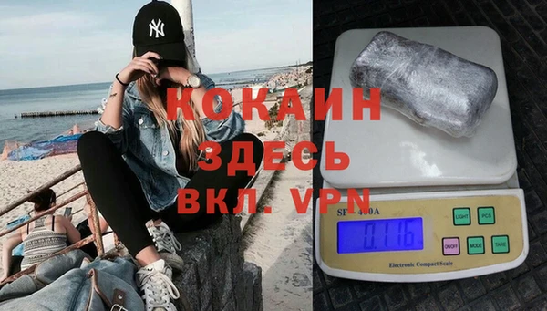 спиды Слюдянка