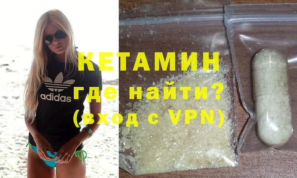 стафф Верхний Тагил