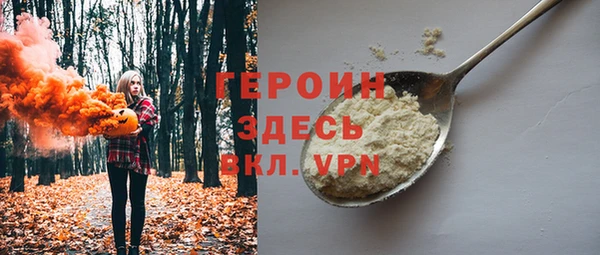 мефедрон мука Снежногорск