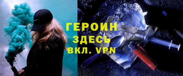 соль ск Верея