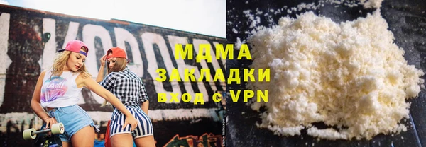 кокаин премиум Волоколамск