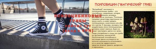 дурь Верхнеуральск