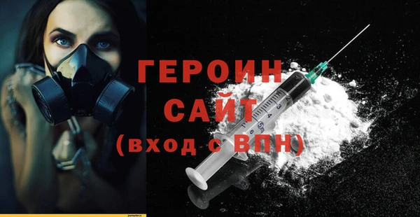 амфетамин Володарск