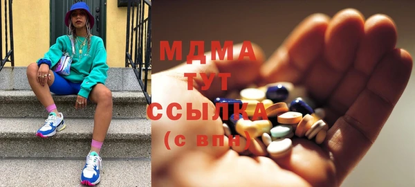 соль ск Верея