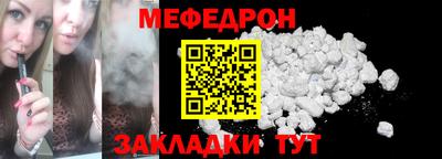 прущие грибы Тара
