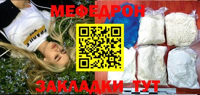 прущие грибы Тара