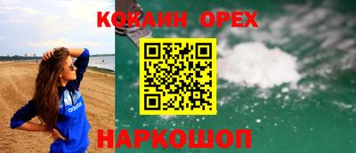 наркотики Тверь