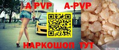 круглые Татарск
