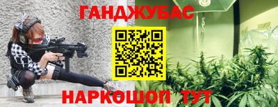прущие грибы Тара