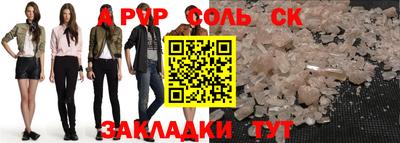 прущие грибы Тара