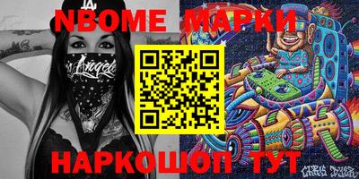 прущие грибы Тара