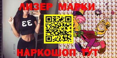 прущие грибы Тара