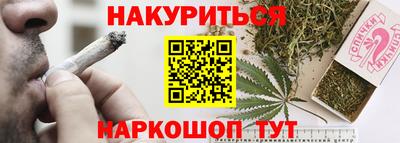 прущие грибы Тара