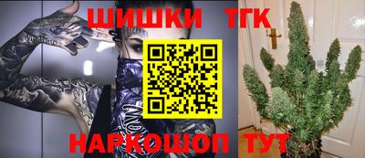 прущие грибы Тара