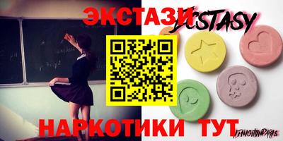 прущие грибы Тара