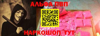 прущие грибы Тара