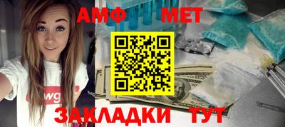 прущие грибы Тара