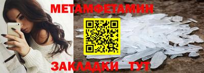 круглые Татарск