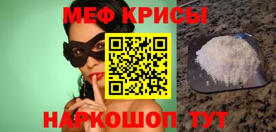 круглые Татарск