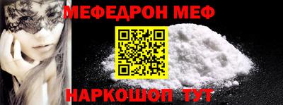 круглые Татарск