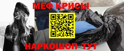 прущие грибы Тара